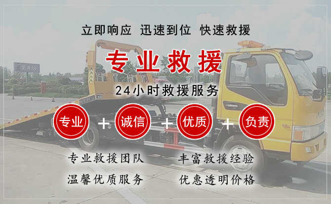 饶阳汽车送柴油 饶阳汽车送柴油