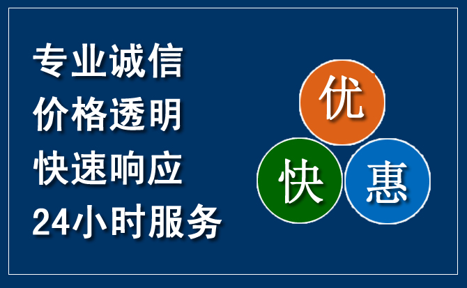 饶阳汽车救援送柴油